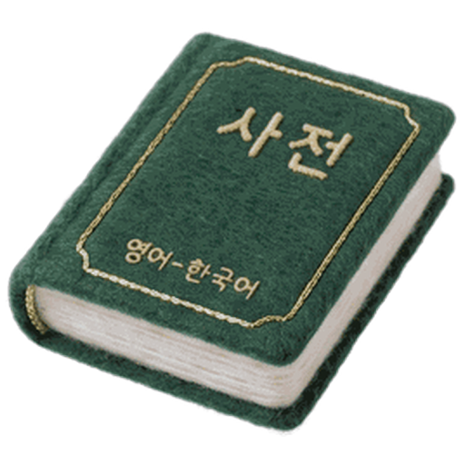 정리